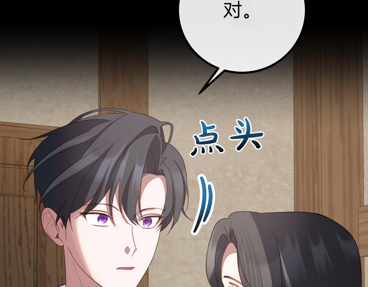 第69话 直面6