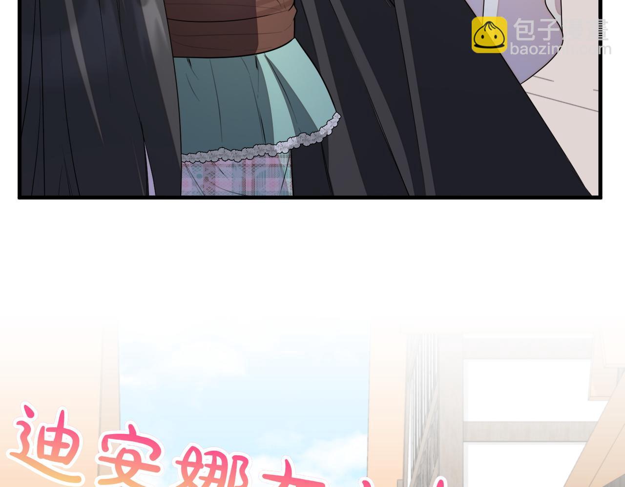 第69话 直面61