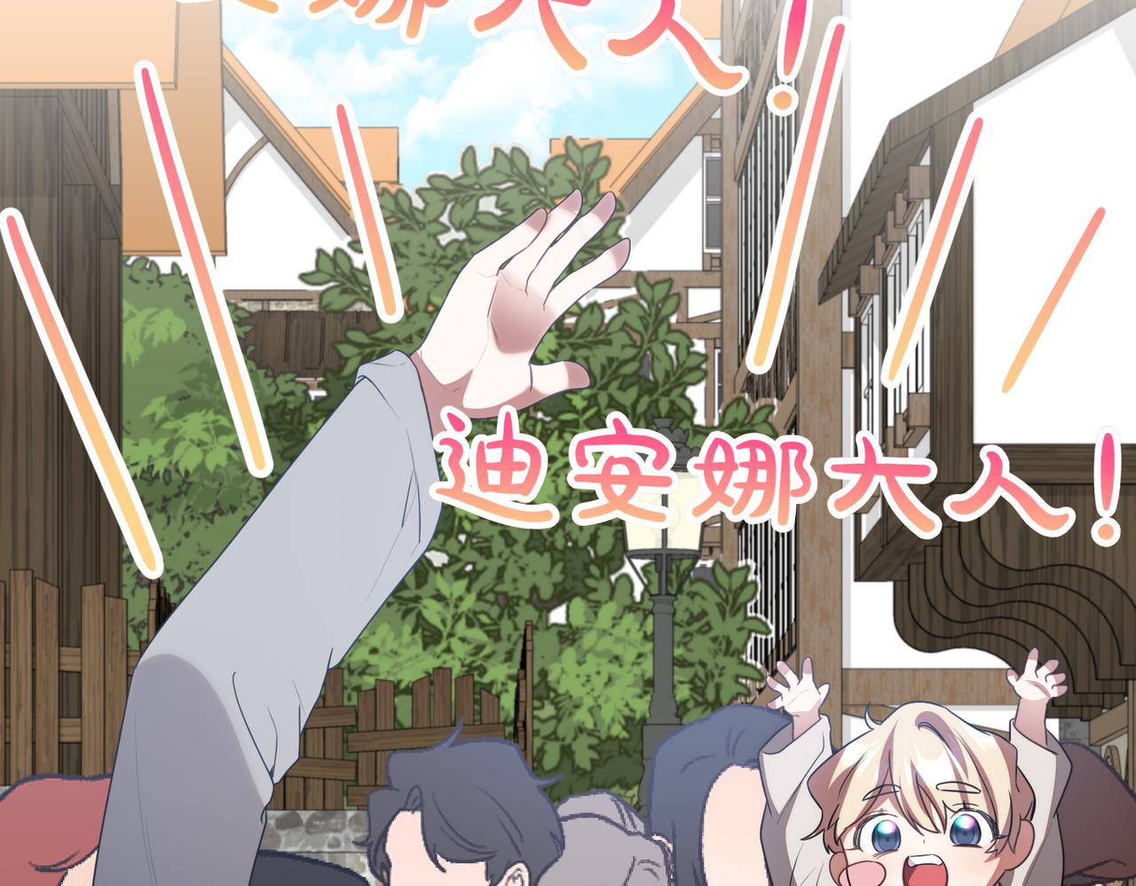 第69话 直面62