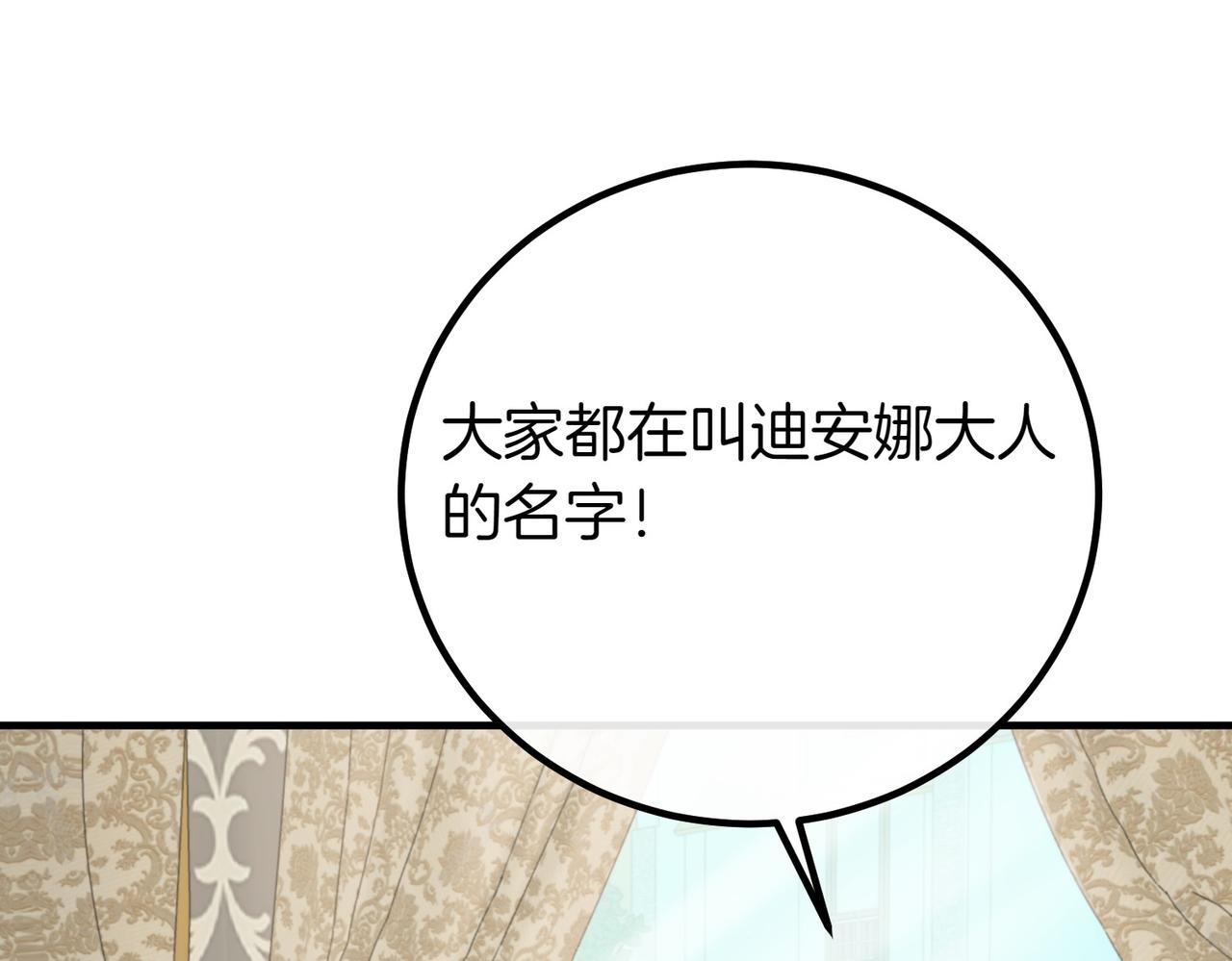 第69话 直面65