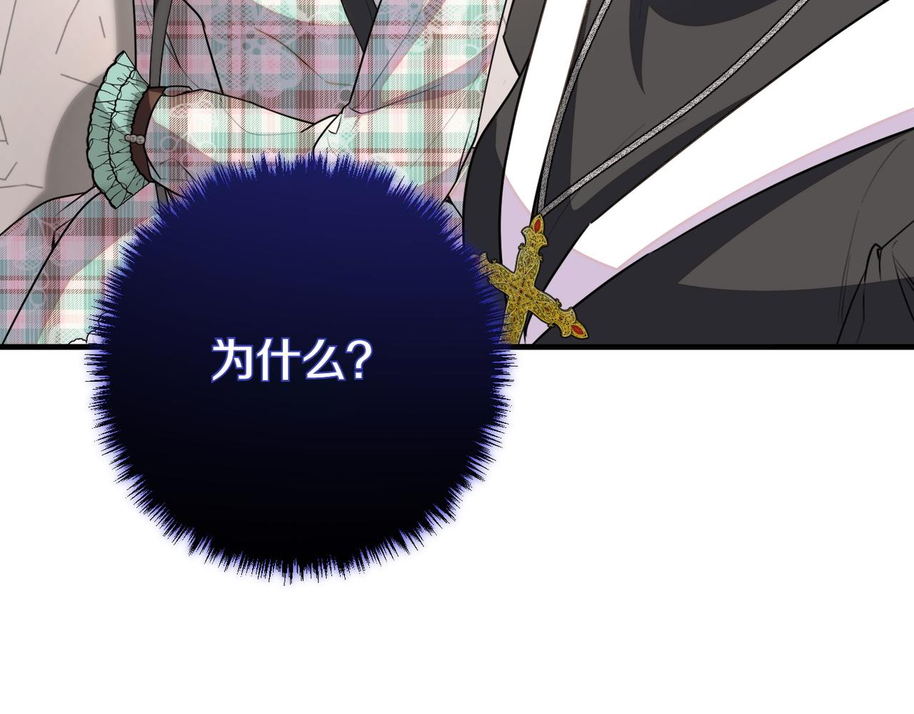 第69话 直面67