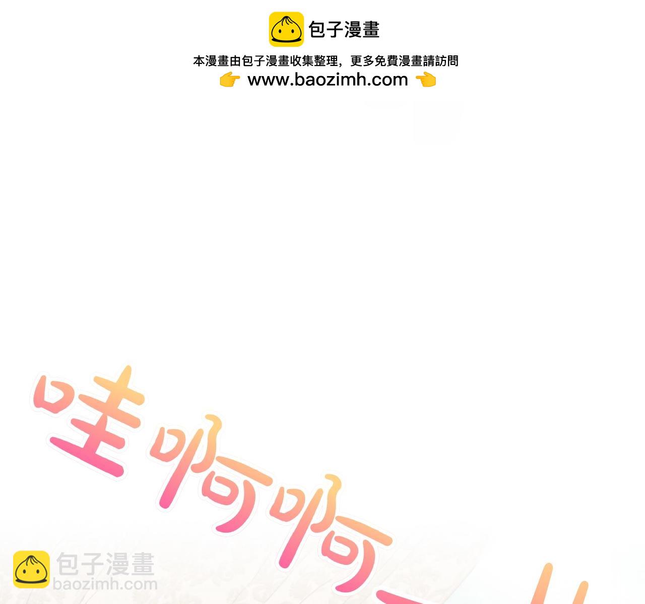 第69话 直面77