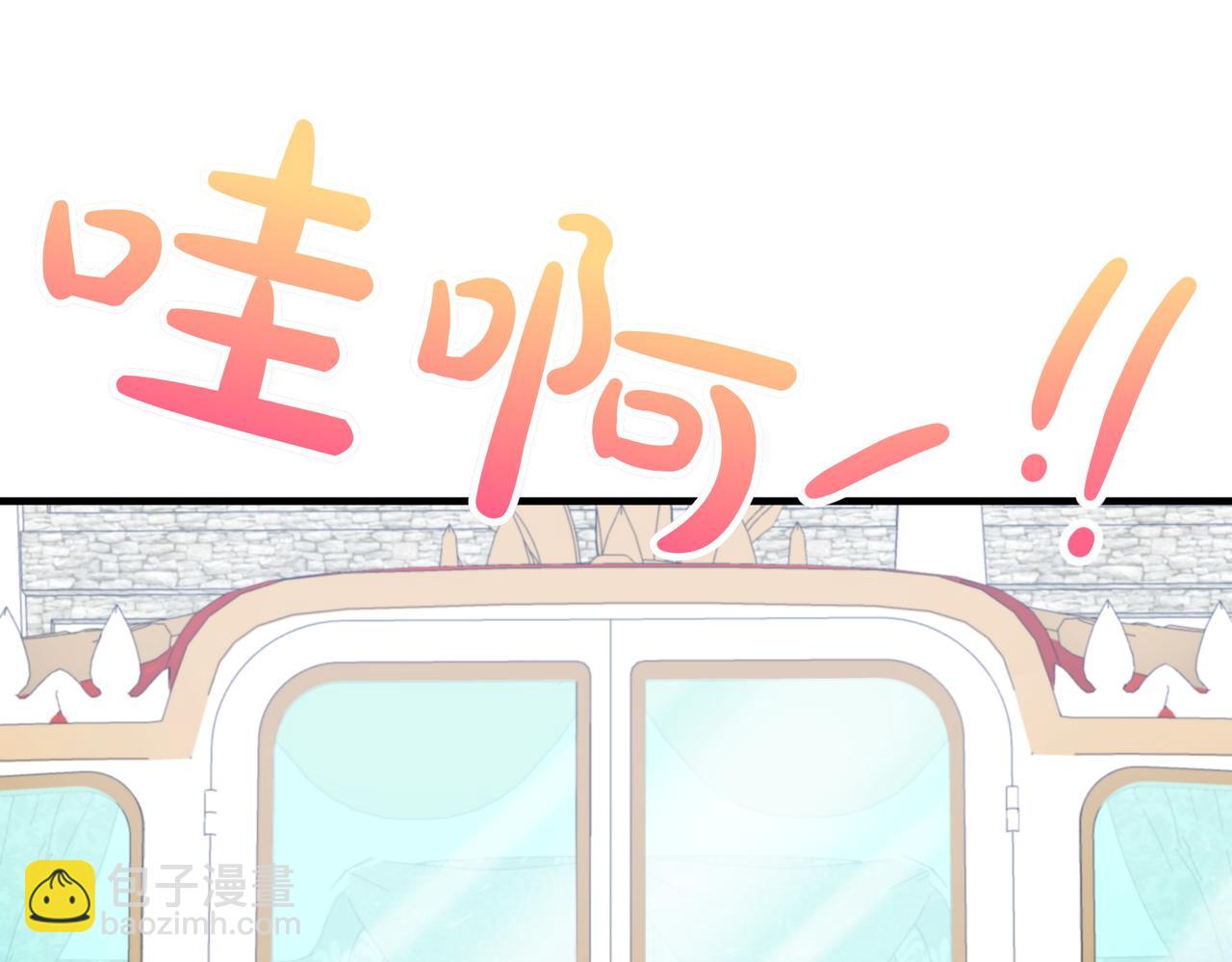 第69话 直面81