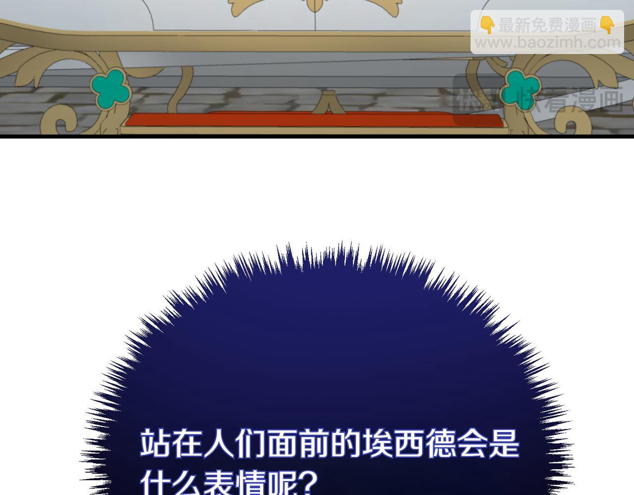 第69话 直面83