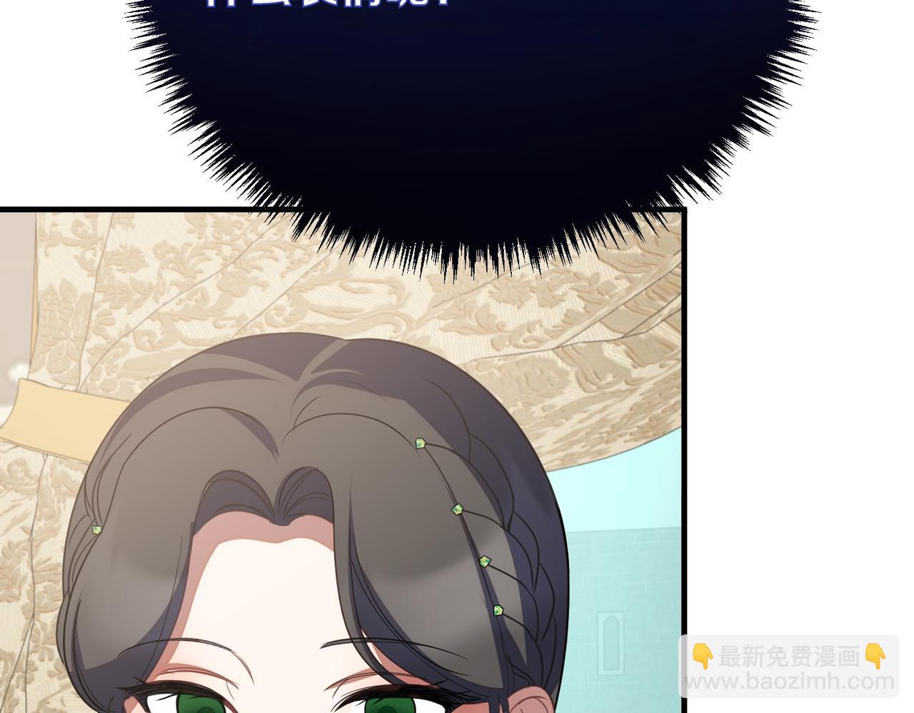 第69话 直面84