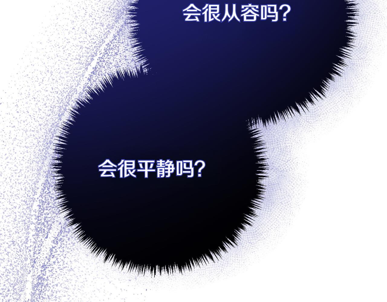 第69话 直面86