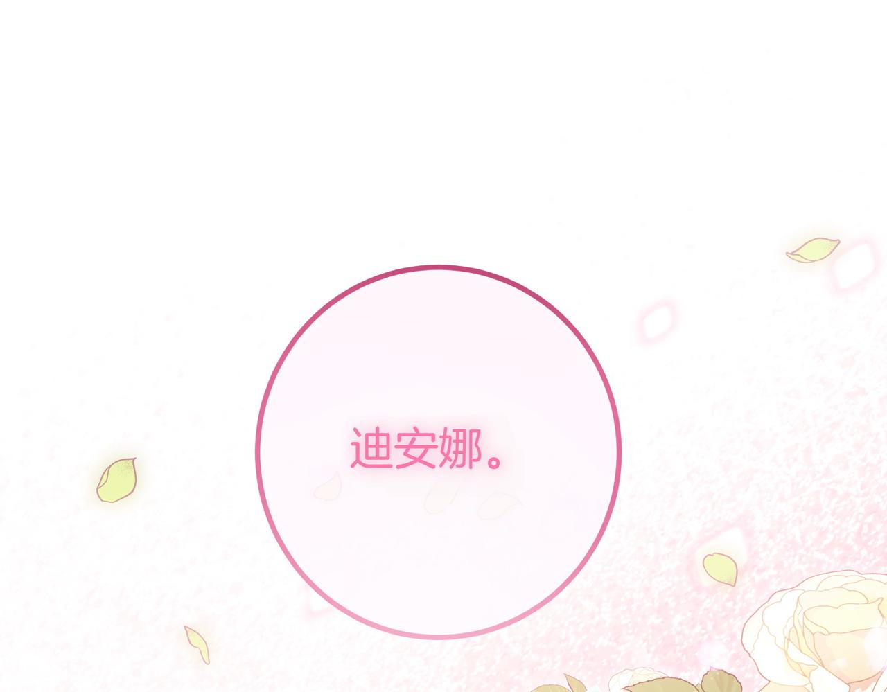 第69话 直面94
