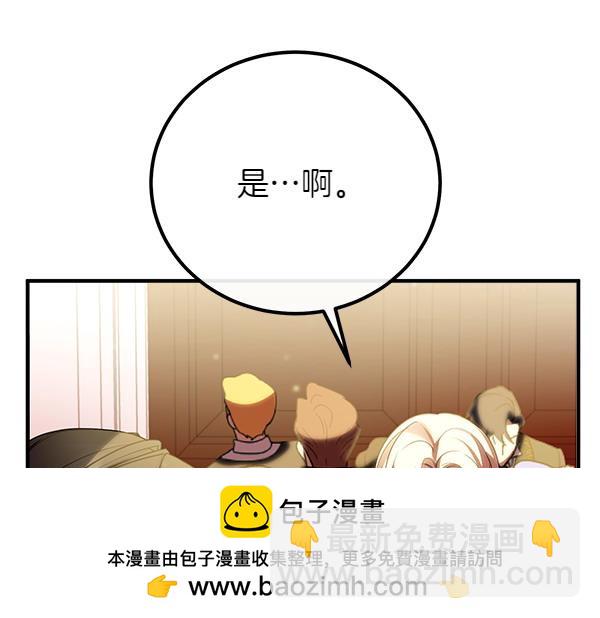 第72话 闹剧103