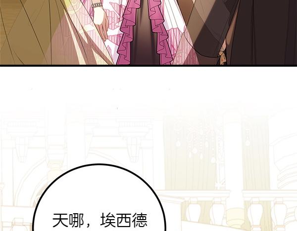 第72话 闹剧11