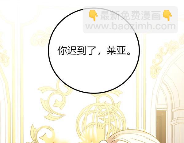第72话 闹剧113