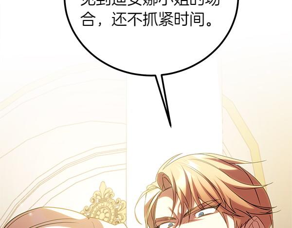 第72话 闹剧117