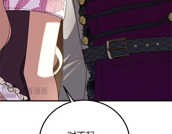 第72话 闹剧119