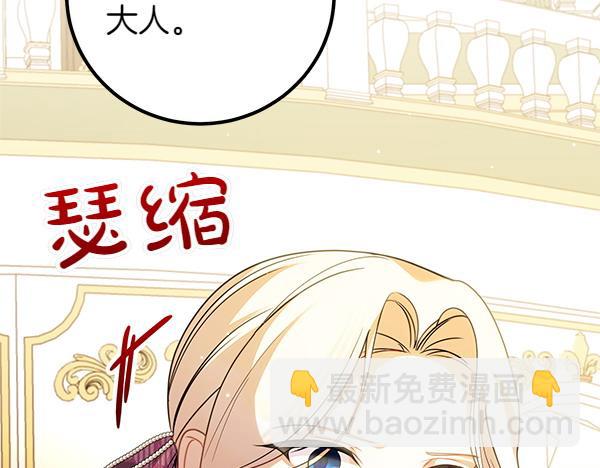 第72话 闹剧12