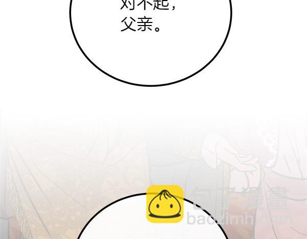 第72话 闹剧120