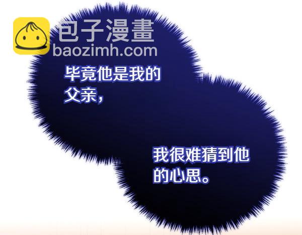第72话 闹剧129
