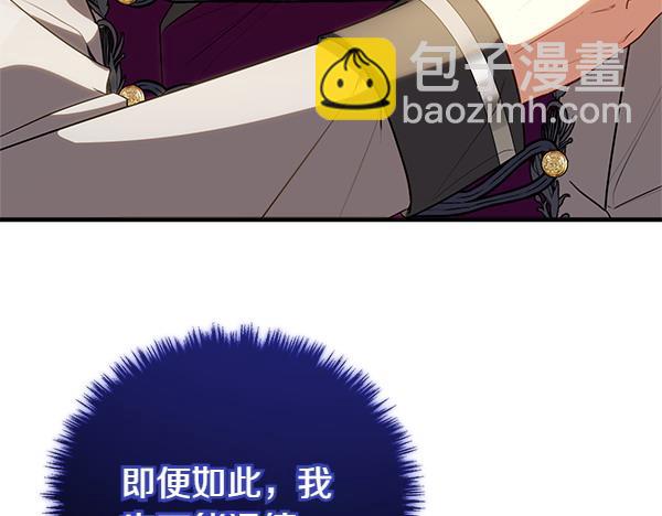 第72话 闹剧132