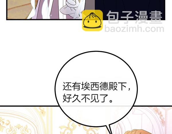 第72话 闹剧135