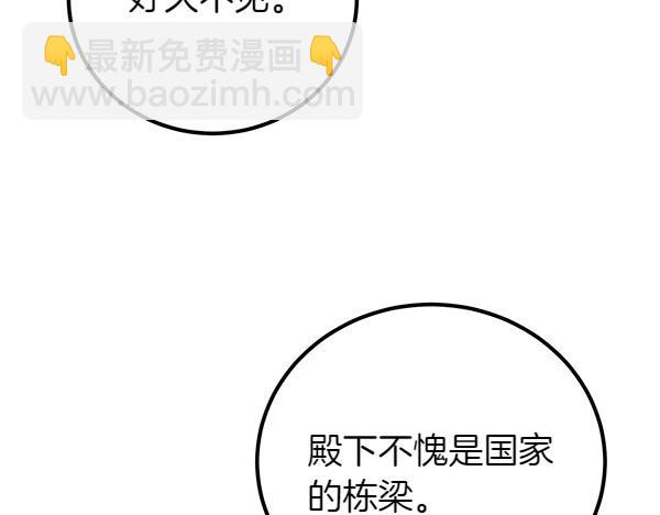 第72话 闹剧138