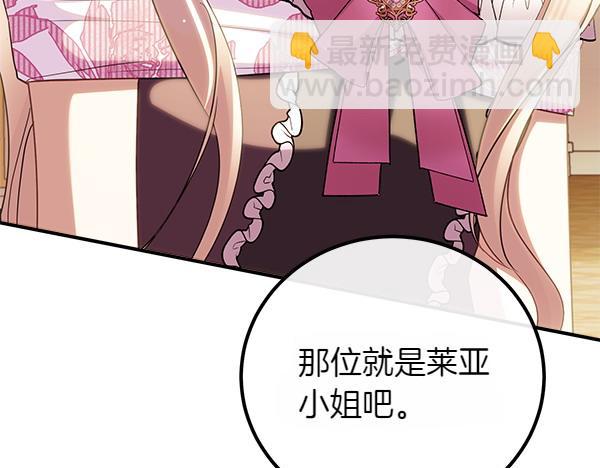第72话 闹剧14