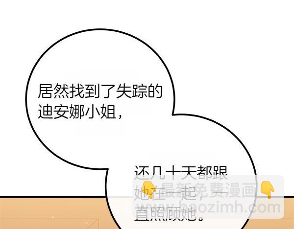 第72话 闹剧141