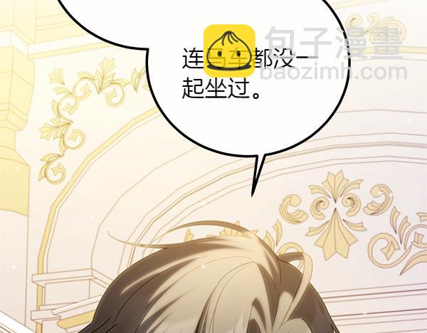第72话 闹剧148