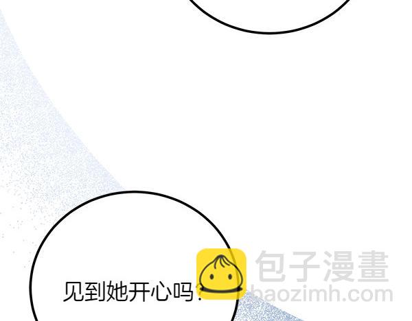 第72话 闹剧15