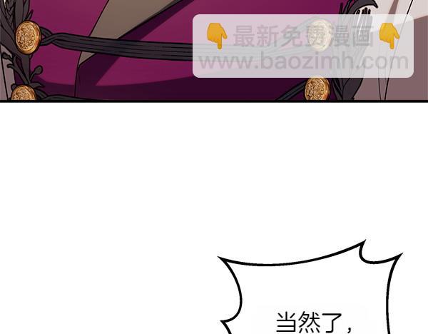 第72话 闹剧162
