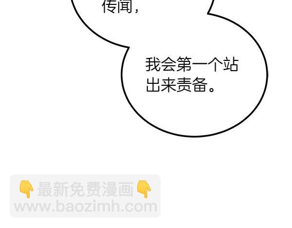 第72话 闹剧165