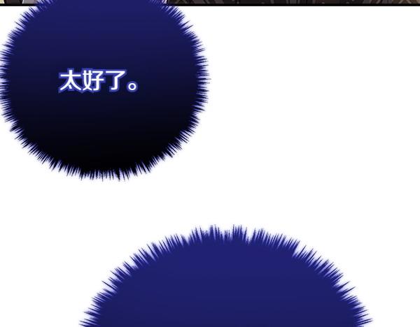 第72话 闹剧168