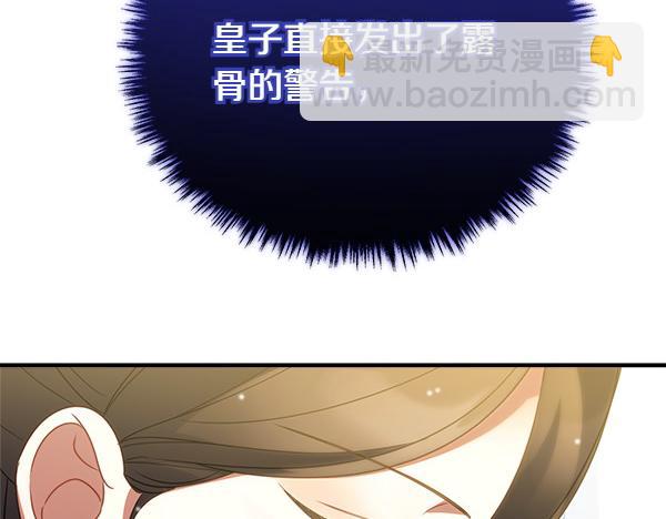 第72话 闹剧169