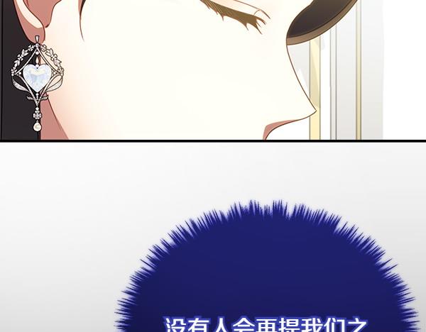 第72话 闹剧170