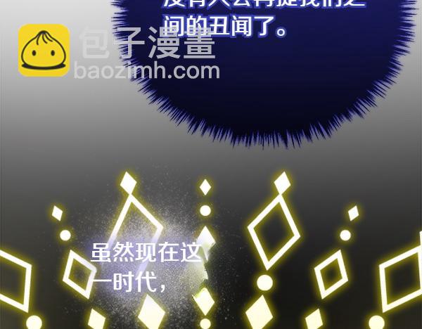 第72话 闹剧171