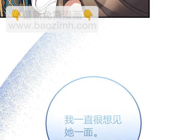 第72话 闹剧18
