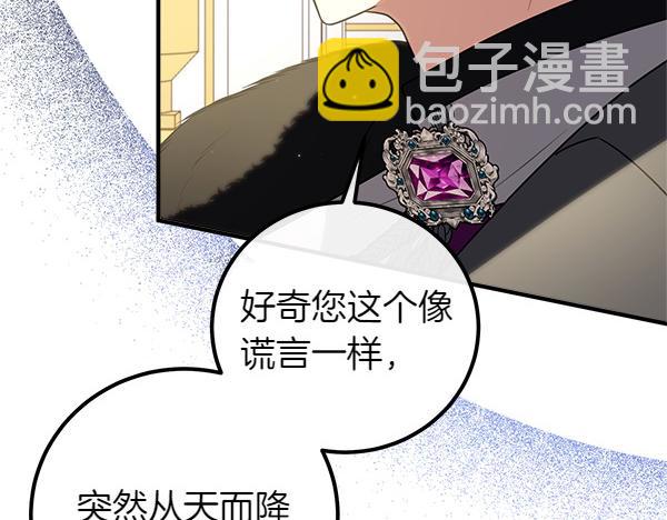 第72话 闹剧189
