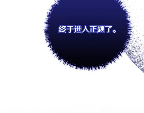 第72话 闹剧192
