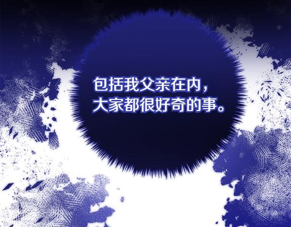 第72话 闹剧196