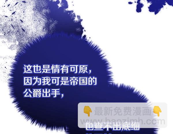 第72话 闹剧197