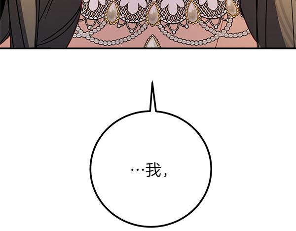 第72话 闹剧199