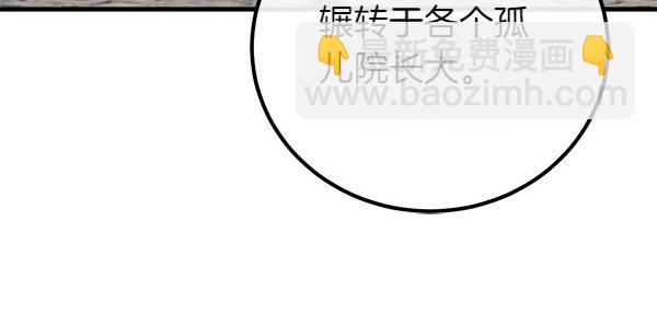 第72话 闹剧203