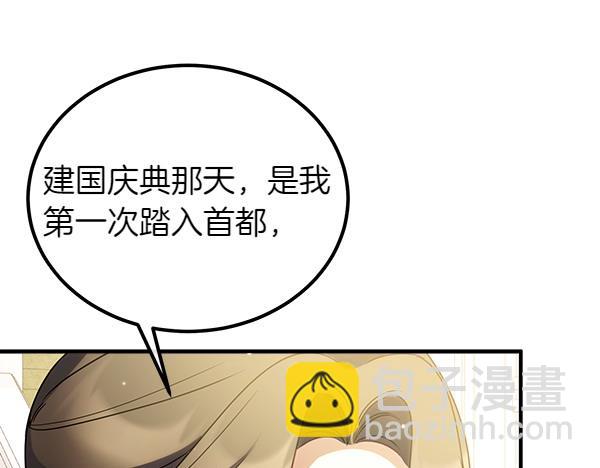 第72话 闹剧204