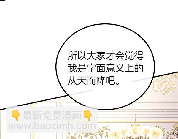 第72话 闹剧206