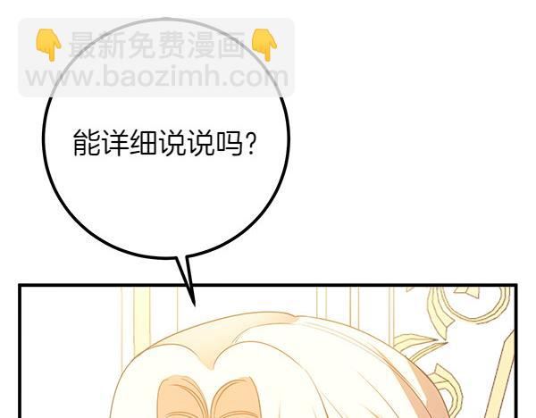 第72话 闹剧213