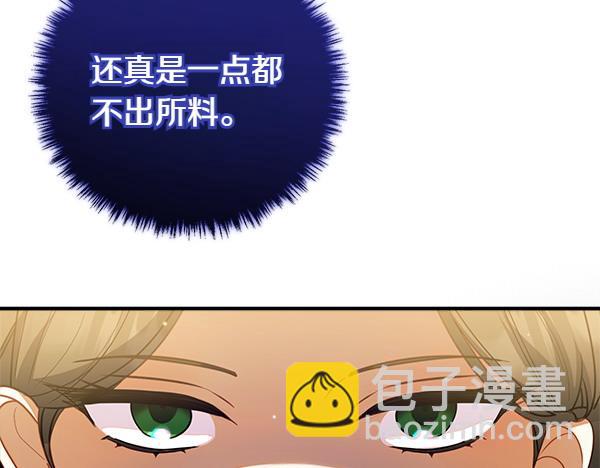 第72话 闹剧216