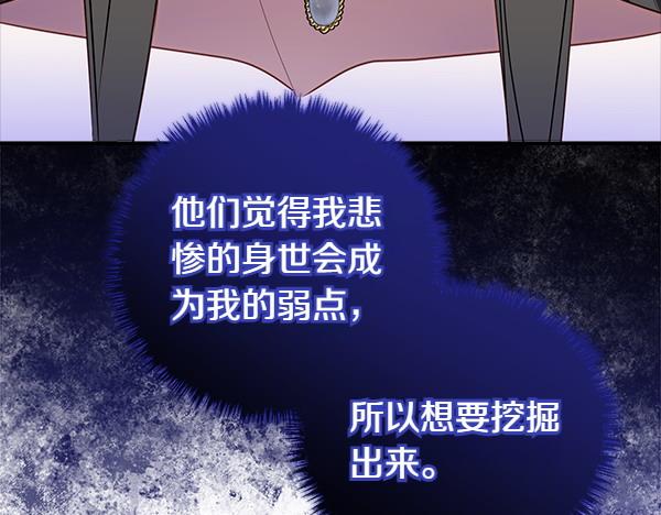 第72话 闹剧218