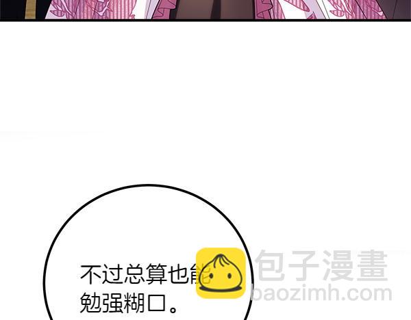 第72话 闹剧226