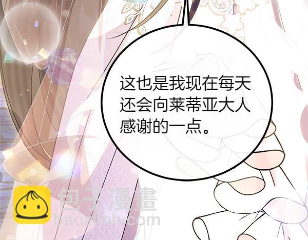 第72话 闹剧230