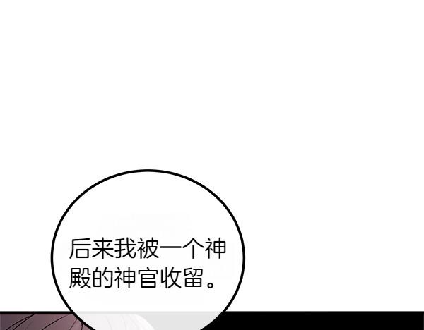 第72话 闹剧232