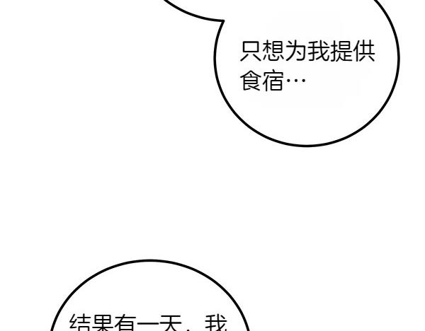 第72话 闹剧235