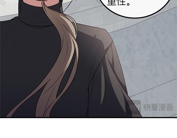 第72话 闹剧239