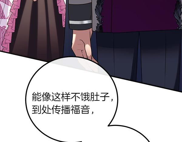 第72话 闹剧243